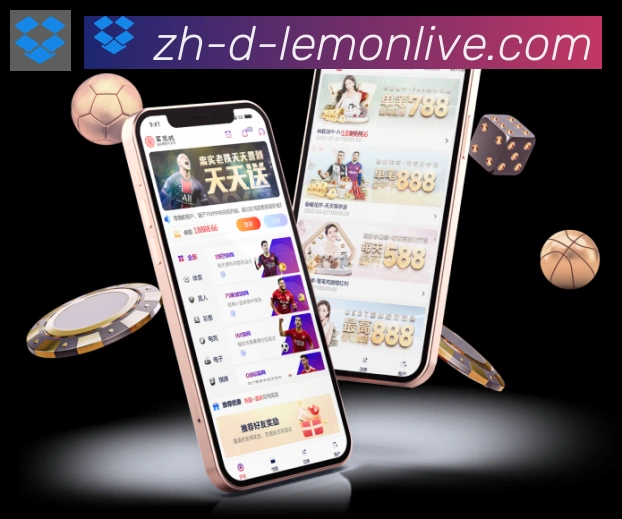 App界面